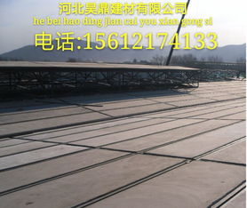 中国十大建材品牌昊鼎建材发泡水泥复合板